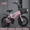 [Pink Standard Version] Wear-resistant auxiliary spoke wheel