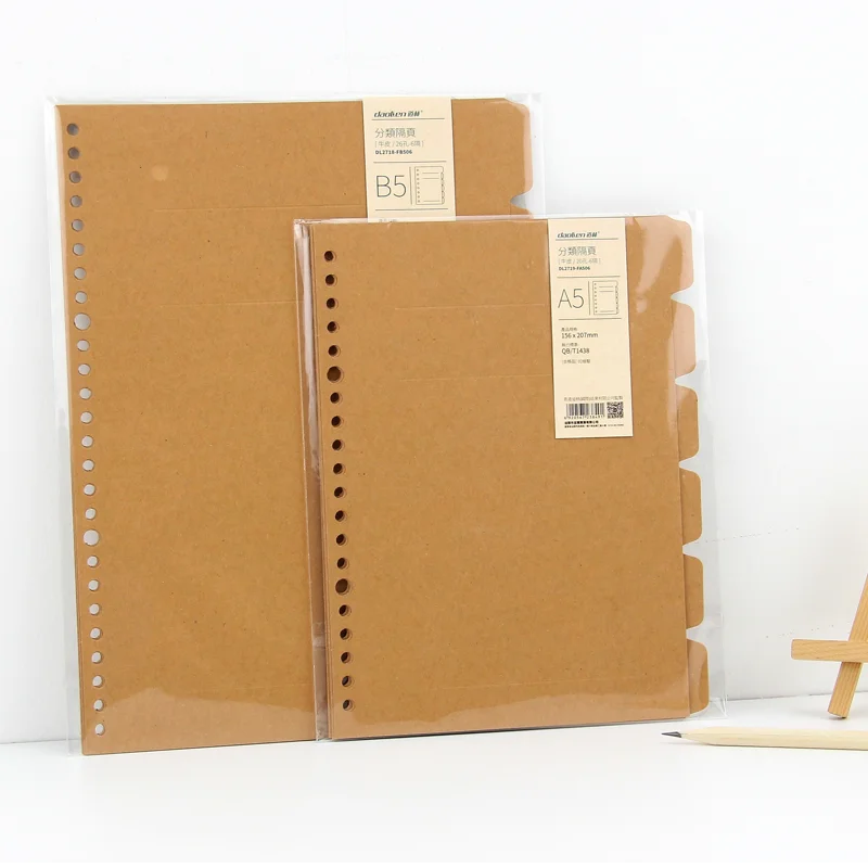 Разделитель для вкладышей из крафт-бумаги 20/26