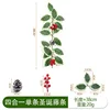 Bastón navideño de ratán cuatro en uno S239-1 [38cm]