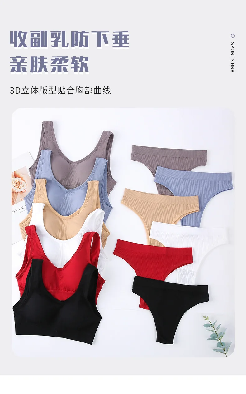 Womens Underwear Set Wireless Scoop Neck Sports Bras And Thong Panty
