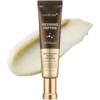 CREMA OCCHI PEPTIDICA RIVITALIZZANTE PROFONDA