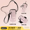 Multifunctional model-pink