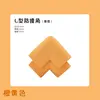 Arancione