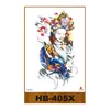 HB-405