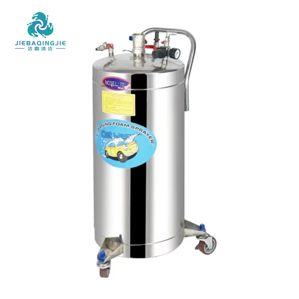 High Quality Steel Stainless Foam Car Washing Machine Bubble Pressure Machine
