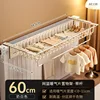 AE13B - ราวตากผ้าหม้อน้ำ สีขาวนวล กว้าง 60 ซม