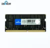 8 GB