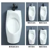 Urinoir avec lavabo intégré 1