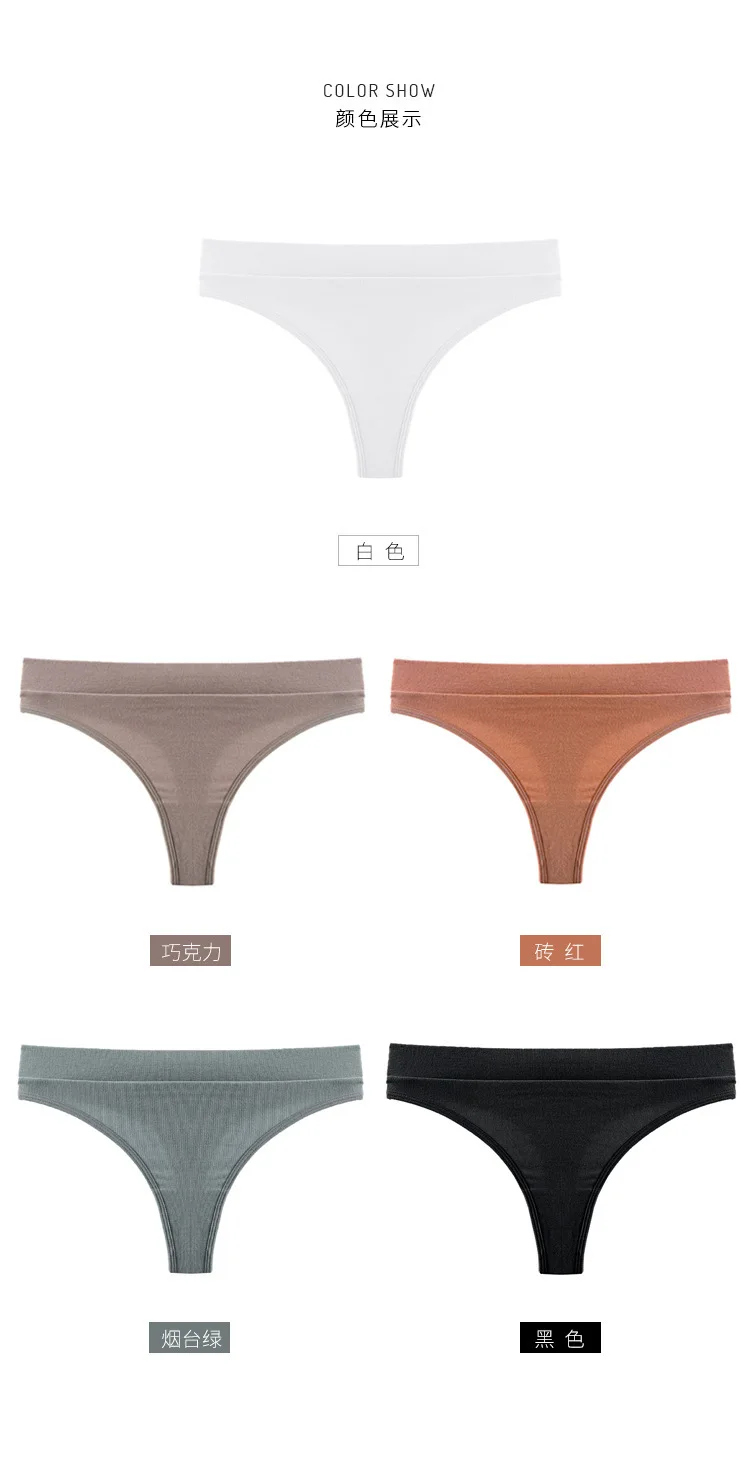 U5328 Fashion T Back Underwear Pure Cotton Ribbed Thread Panties Women