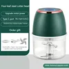 Green- 300ML PP+4 blade cutter