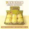 7cm yellow