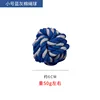 Blue Trumpet Ball