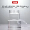 Couvercle en plastique transparent
