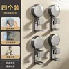 Suction Cup Basin Hook - Gunmetal Gray *4