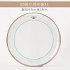 Grande assiette plate Jinmingchi de 10 pouces