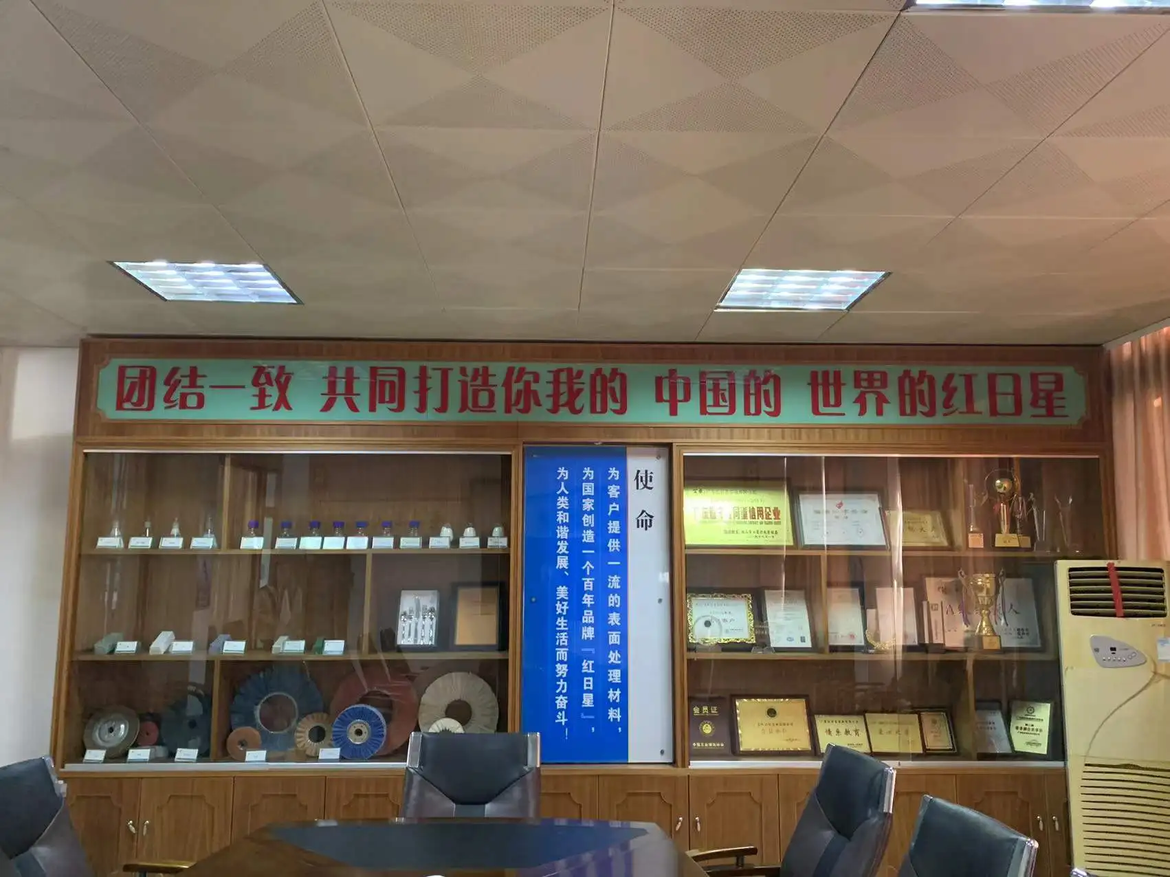Чистящее