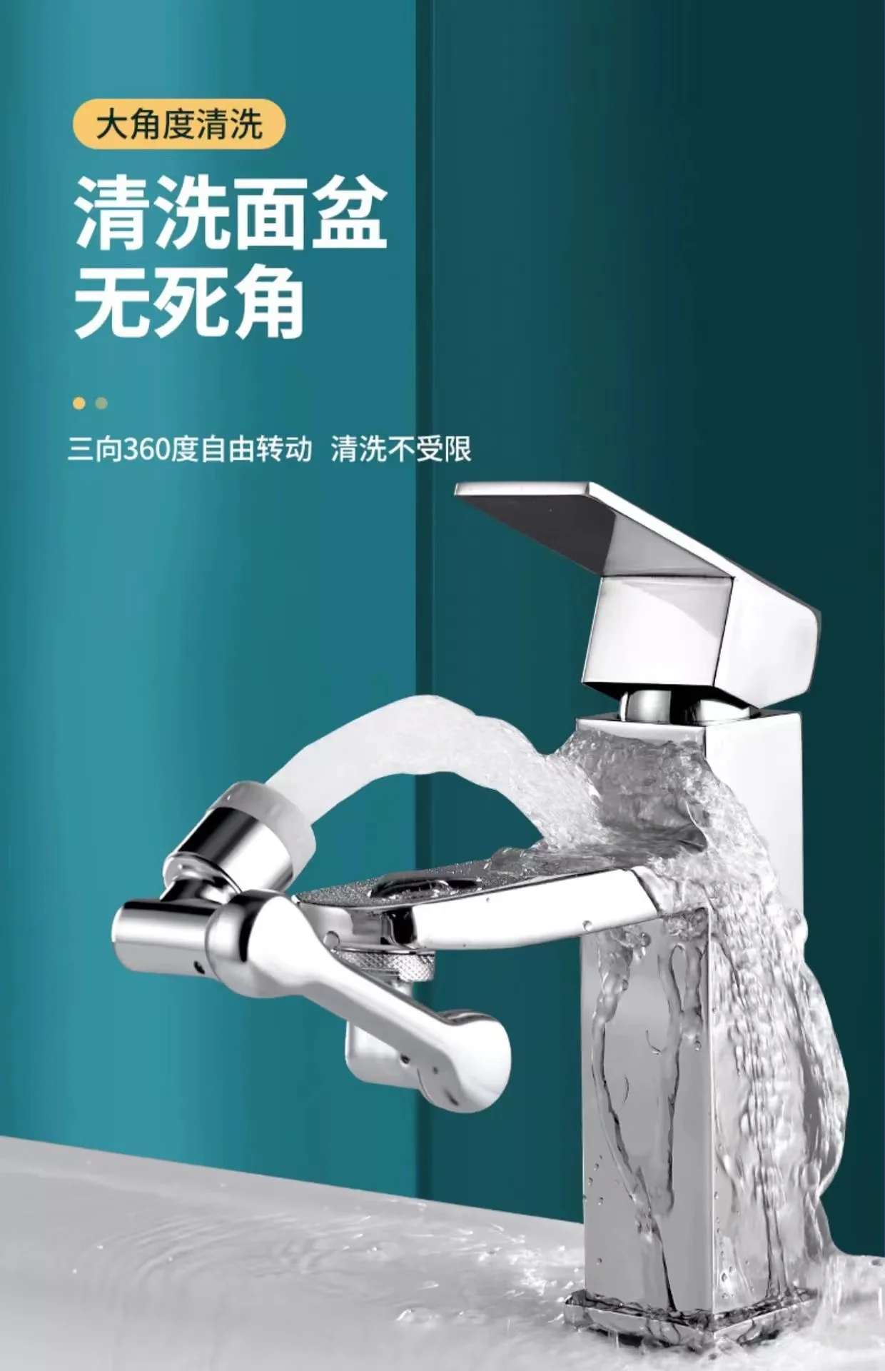 Household Items Robotic Arm Faucet Universal 360 Water Tap 720 Multifunction Head Faucet 1080 Swivel  Splash Faucet Adaptor