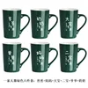 6-piece dark green set (for grandparents, parents, first and second child)