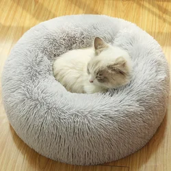 New Arrivals Autumn and Winter Luxury Plush Pet Beds for Dog and Cat Comfortable Sleep Round Pet Bed Mat