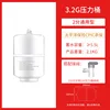 3.2G Heavy Pressure Tank (with Ball Valve)