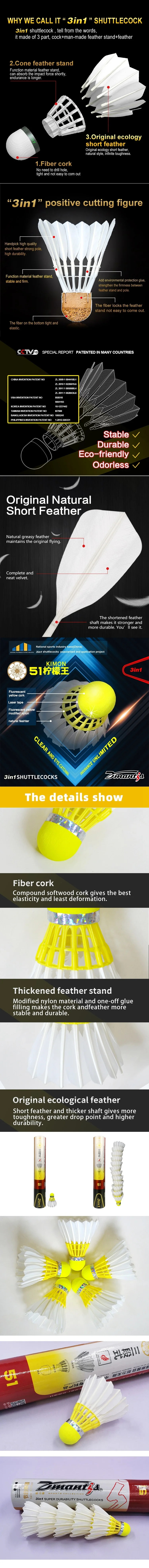 Dmantis D51 Model 3in1 Factory Supply goose Feather Shuttlecock Yellow Color Most Durable Stable for Training supplier