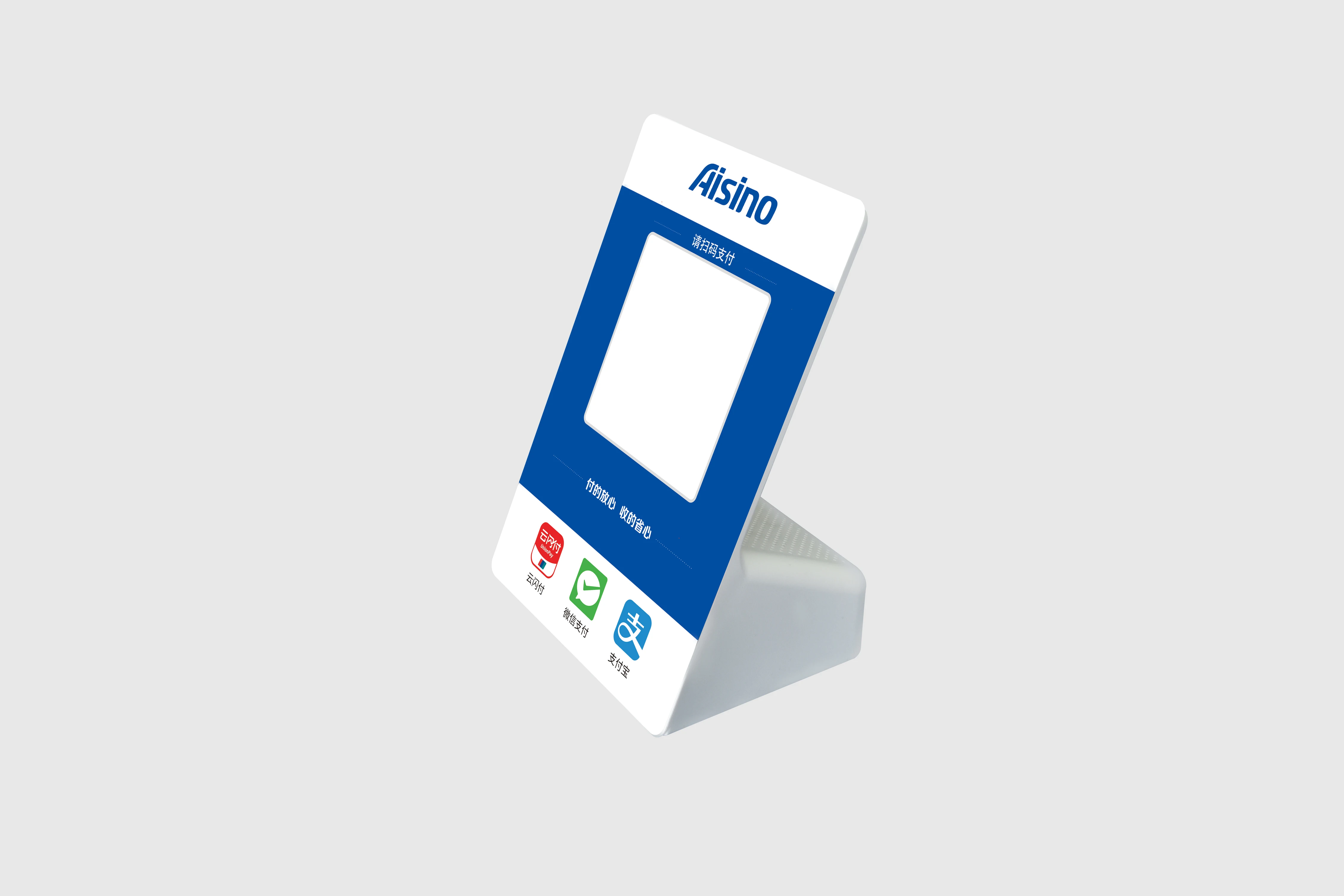 Scan QR Code Table Stand  Aisino SoundBox Q181 Payment Machine Pos Terminal