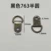100 small black 763 semi-circular pieces [without screws]