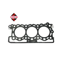 High quality cylinder head gasket suitable for Land Rover LR013063 C2P17981