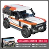 Brick joy 66007-406 pieces