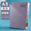 2027: Elegante edición púrpura de un solo volumen.