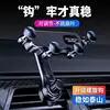 4-point long hook material PP