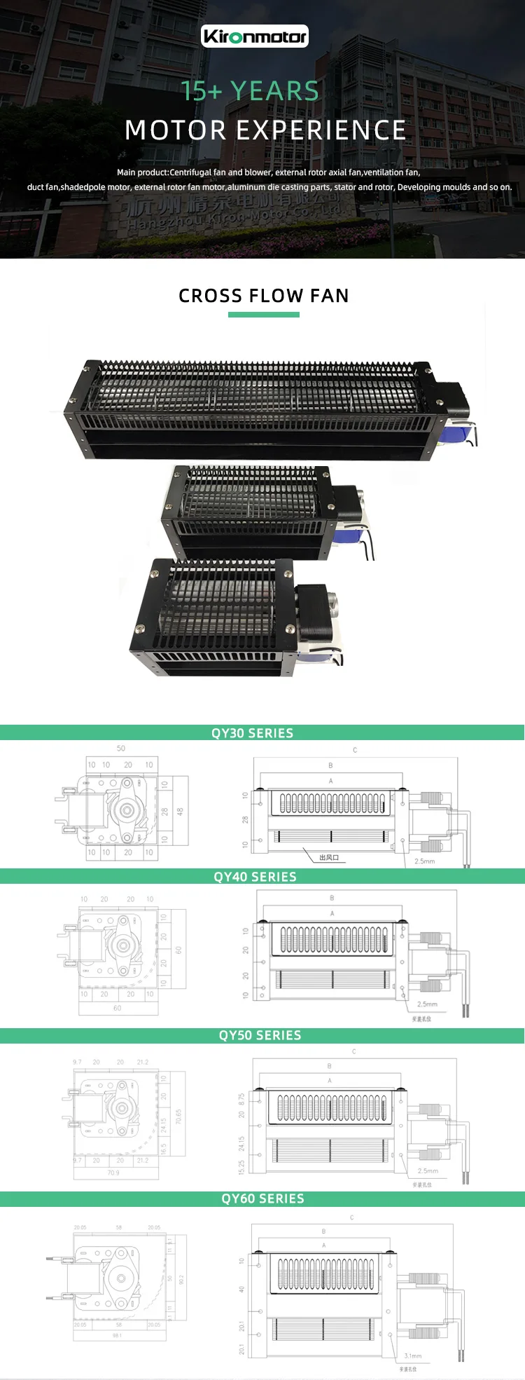 Cross Flow Fan, 220V, 90~420mm - detail 2