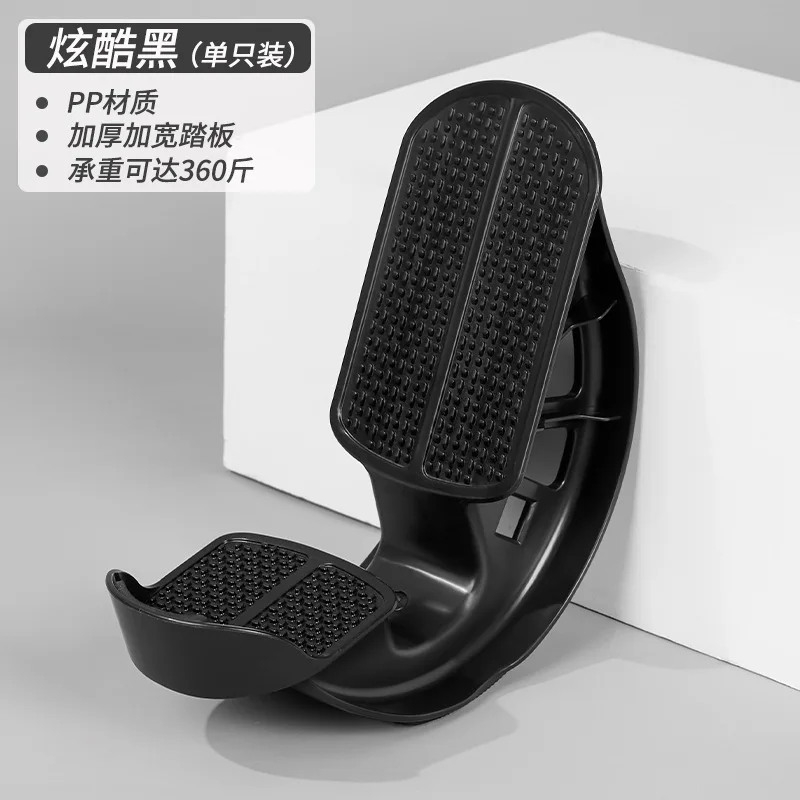Indoor Calf Muscle Stretching Pedal Massager
