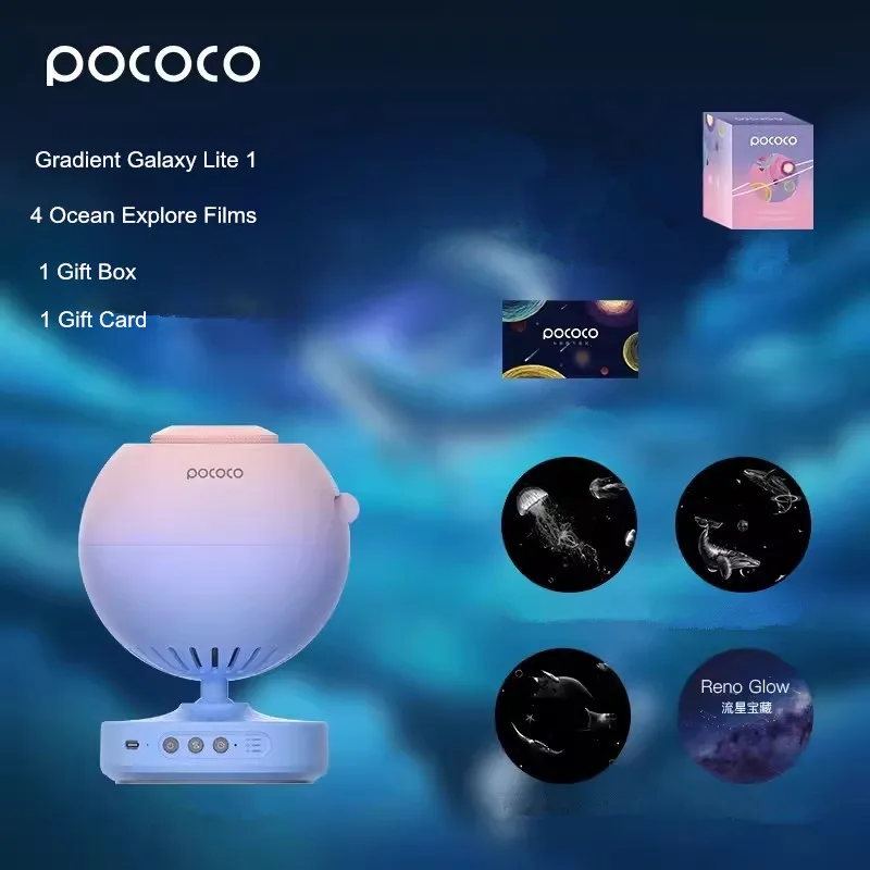 POCOCO プラネタリウム スタープロジェクターライト Amazon.com: POCOCO Fixed Star and Nebula Series Galaxy Star
