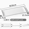 KWP1105