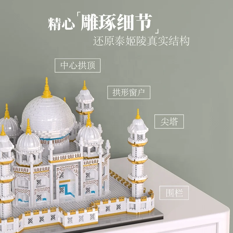 Lele Brother Customize Nanoblocks Architecture Taj Mahal Mini Building Blocks 3D Puzzle Pixel Bricks Toys