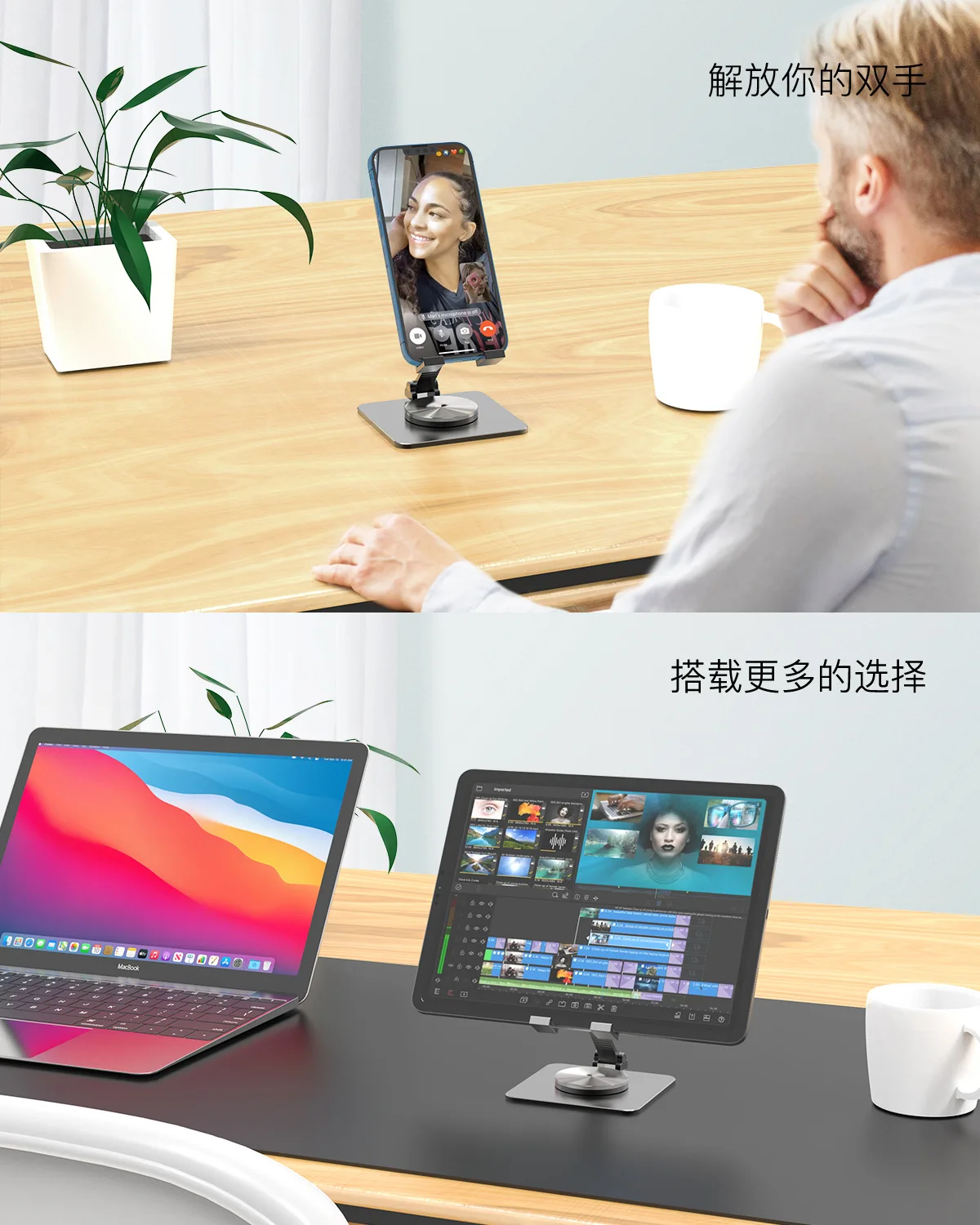2024 Trending Products Foldable 360 Rotating Phone Stand Phone Accessories Display Stand for I Phone 14