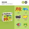 Artists puzzle-forest animals md1461