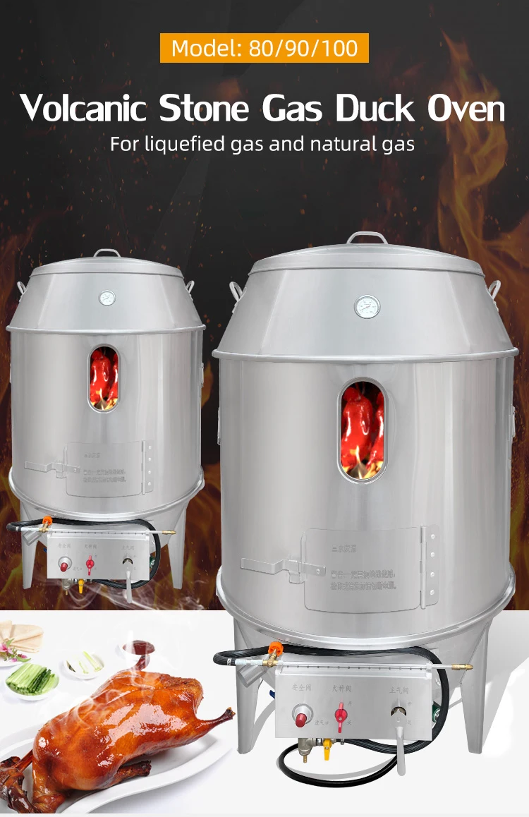 High Quality Adjustable Temperature Commercial Industrial Gas Duck Oven