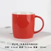 Bright Red Dream Cup
