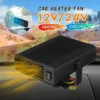 12V black