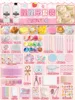 Ensemble galaxie pincée de 1000 ml