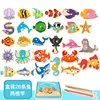 Marine barrel fishing [boxed] 28 fish