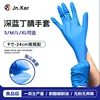 Dark blue 9-inch regular size bags [10 bags]