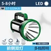 ST-5229A Large Green Handheld Lamp [Built-in 4500mAh]