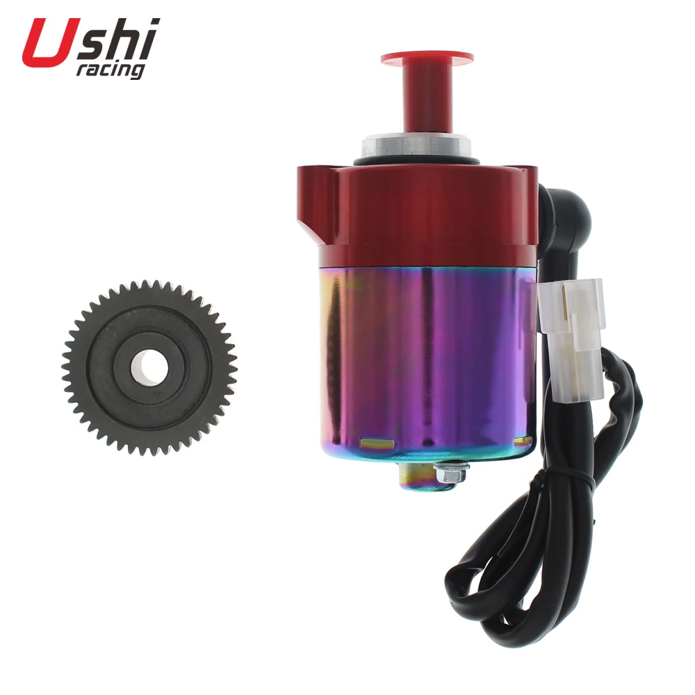 УСИ гоночный высокий крутящий момент низкий уровень шума двигателя LC135 5S Электрический мотоцикл стартеры для