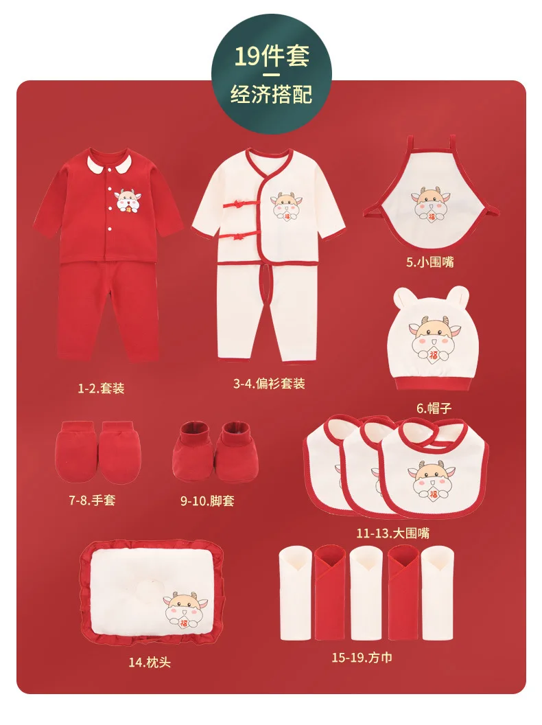 Pure Cotton Baby Clothes Newborn Gift Box Set Full Moon Baby Clothing