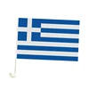 Greece car flag