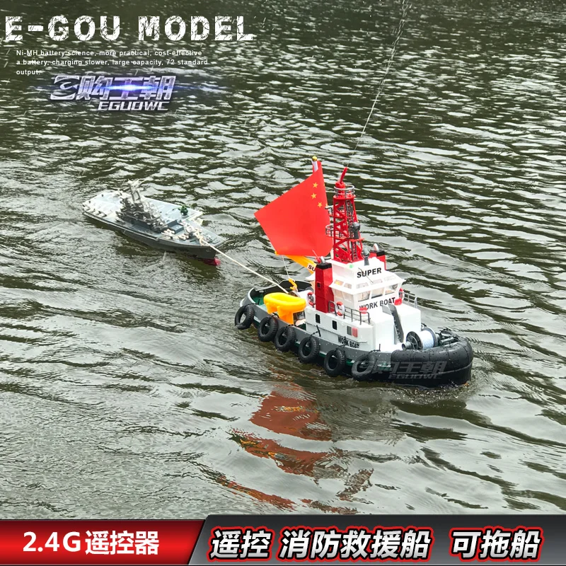 リモコンおもちゃHenglong3810超詳細モデルタグボートハーバーホビー