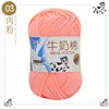 03 meat powder